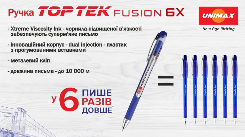 Ручка кулькова «TOP TEK Fusion» 6x